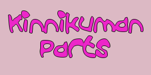 Kinnikuman Parts Archive